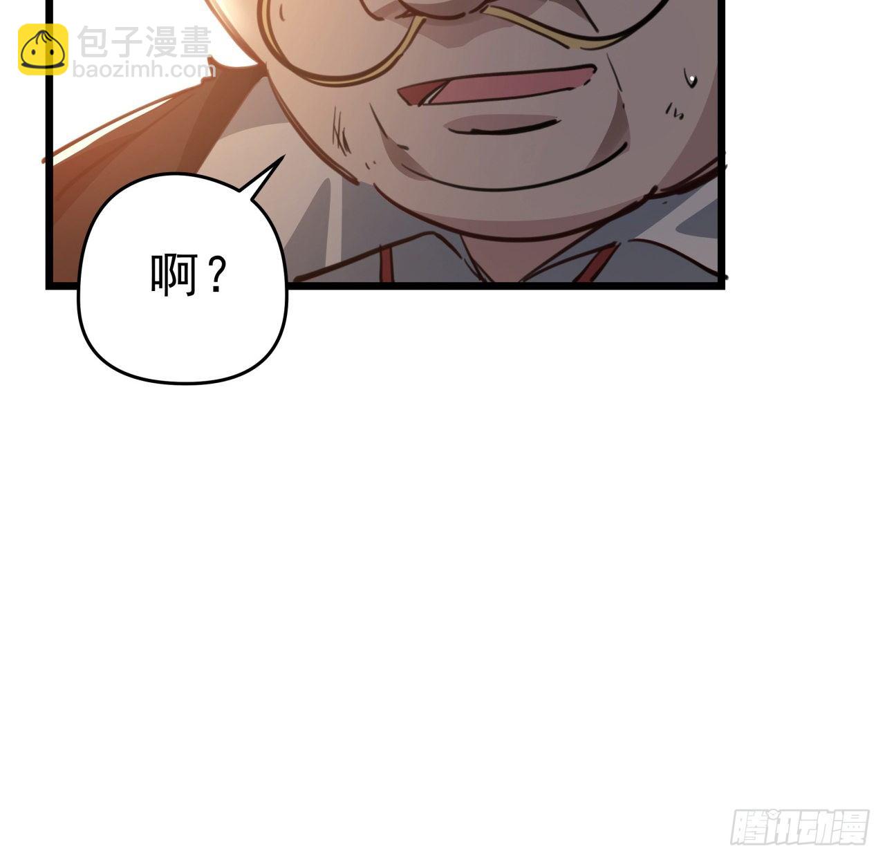 21话 李贵兴，你好11