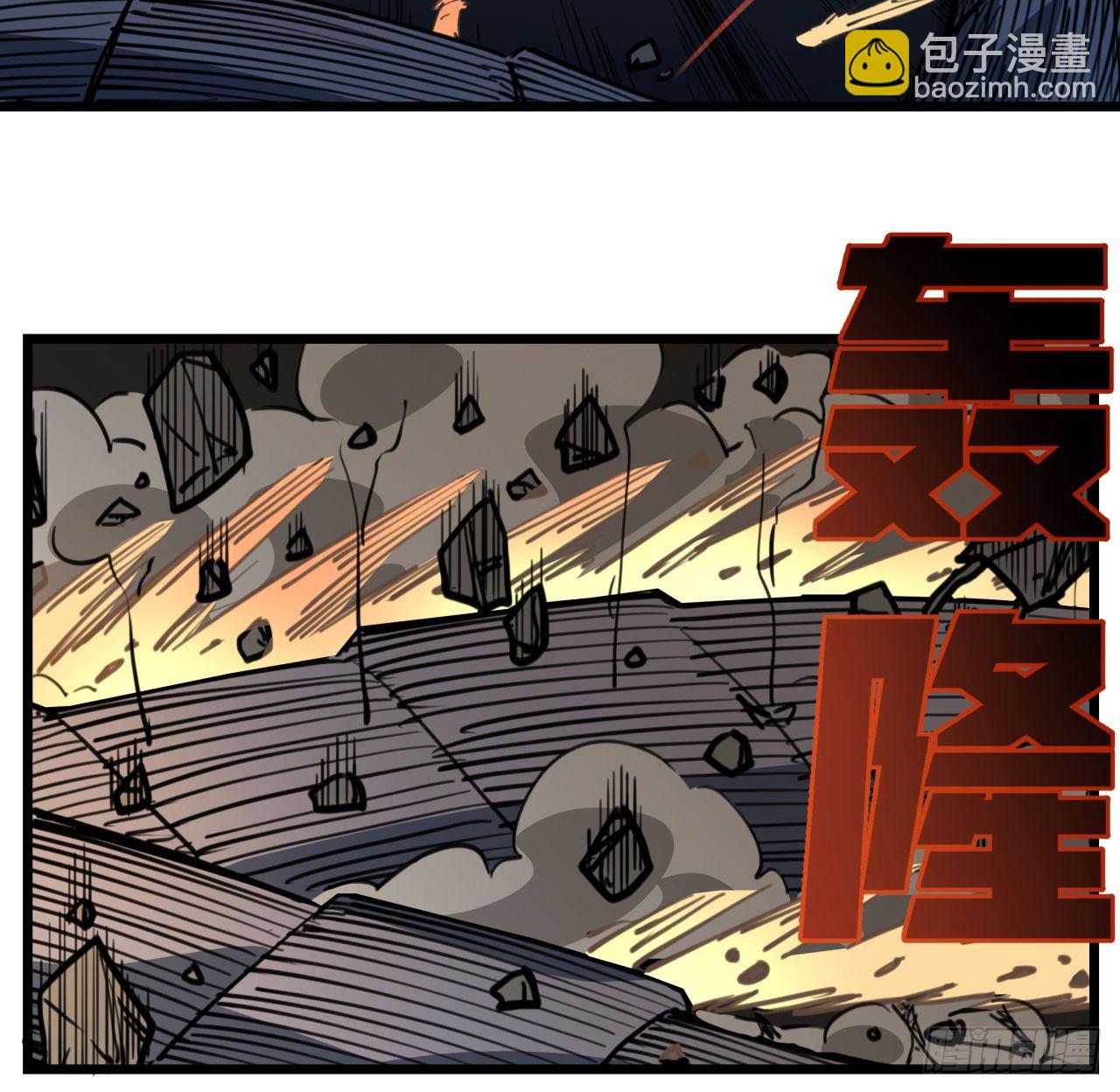 21话 李贵兴，你好16