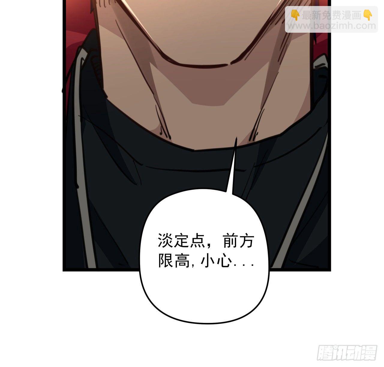 21话 李贵兴，你好2