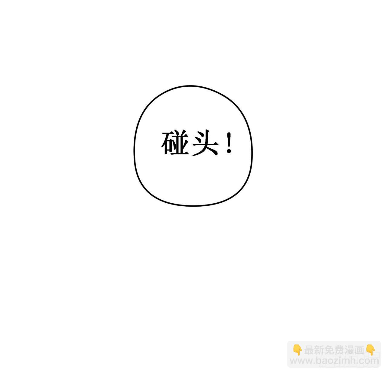 21话 李贵兴，你好3