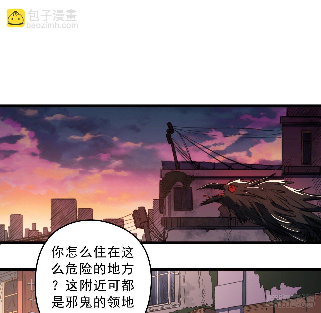 21话 李贵兴，你好34