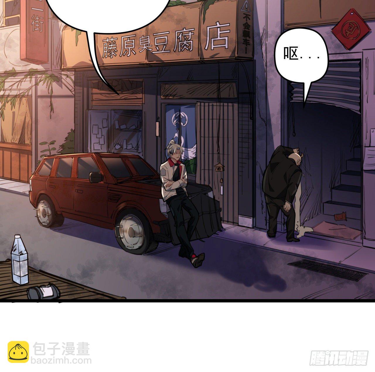 21话 李贵兴，你好35