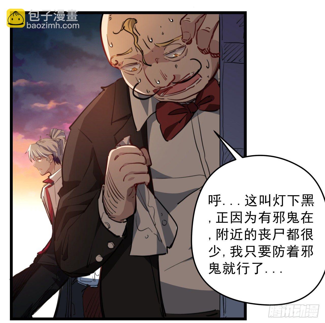 21话 李贵兴，你好36