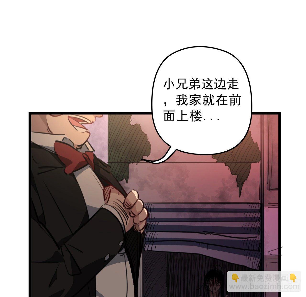21话 李贵兴，你好41