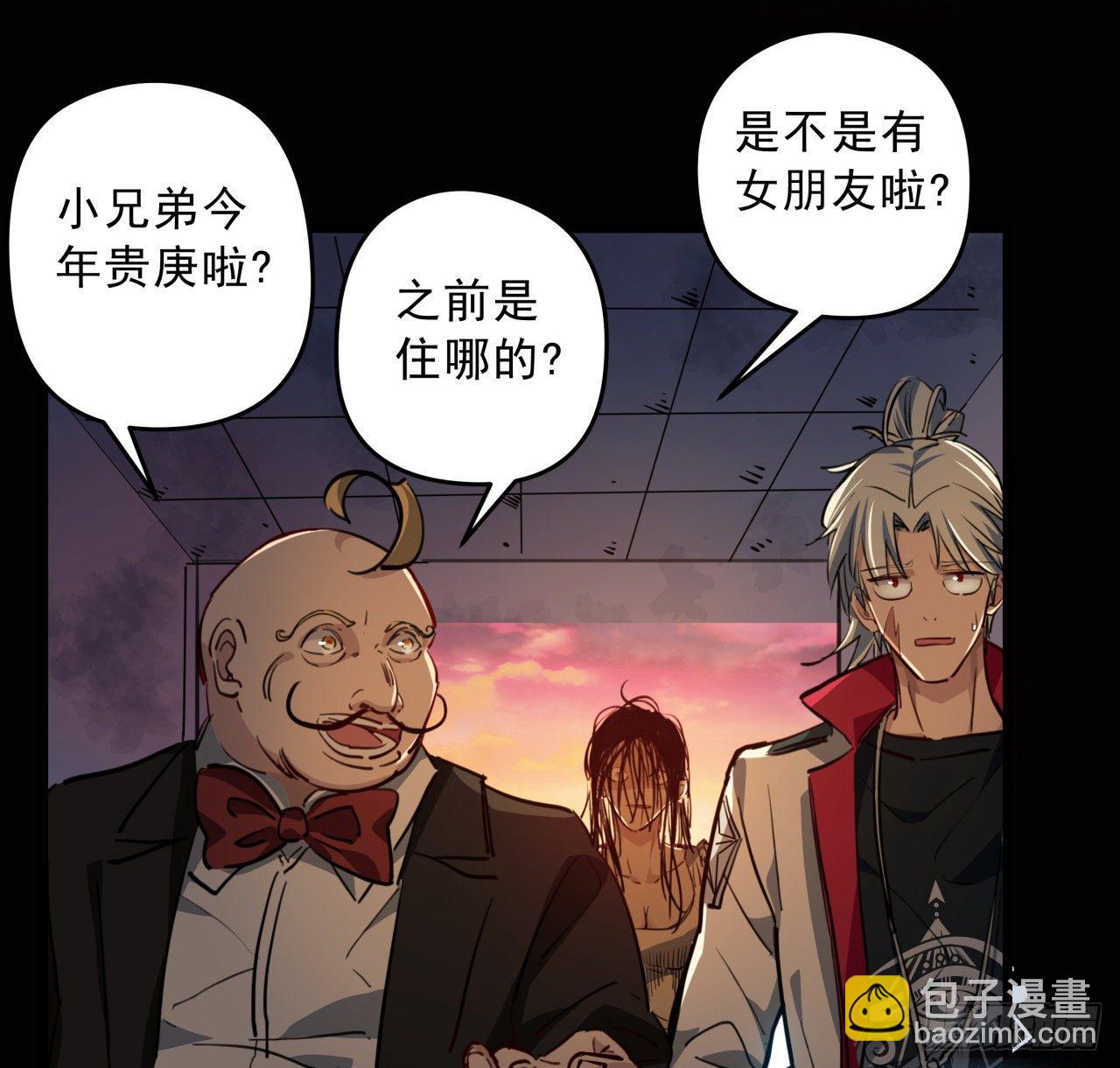 21话 李贵兴，你好44
