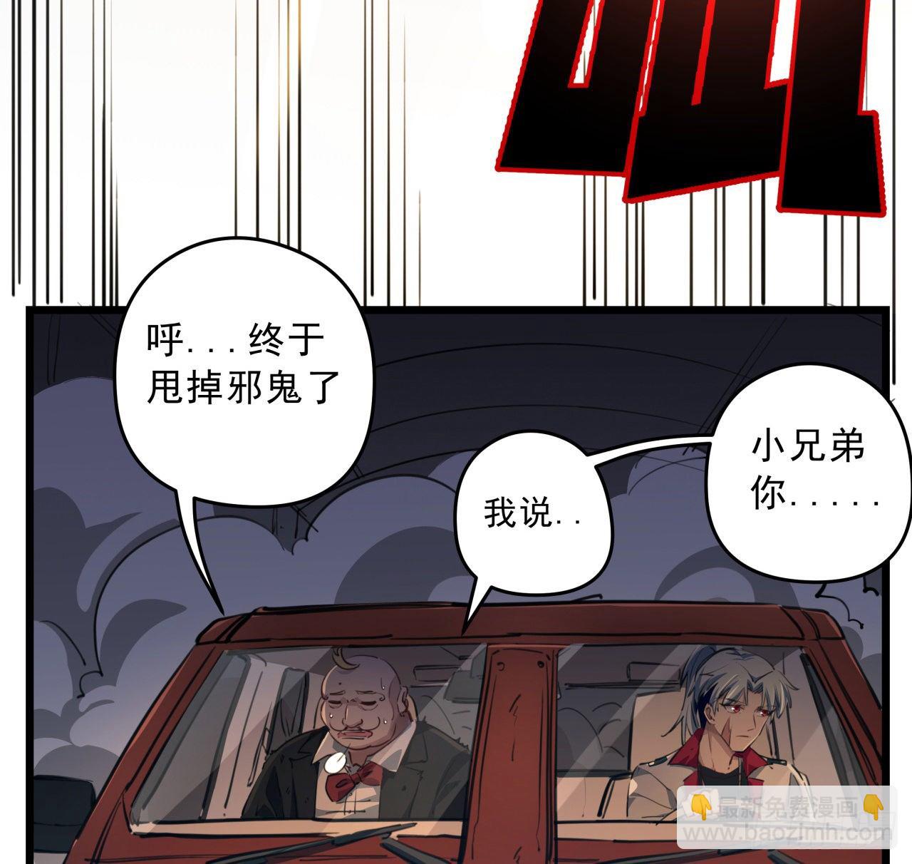 21话 李贵兴，你好9