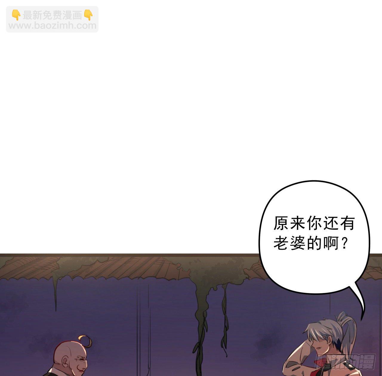 22话 我按摩可舒服了10