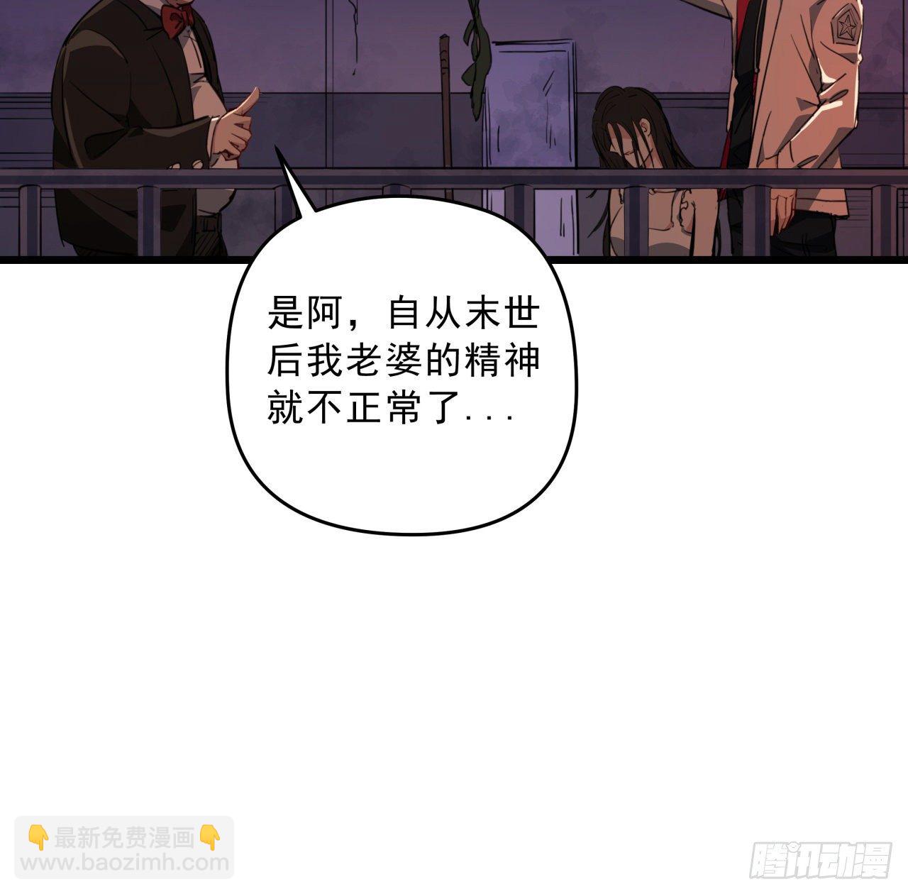 22话 我按摩可舒服了11