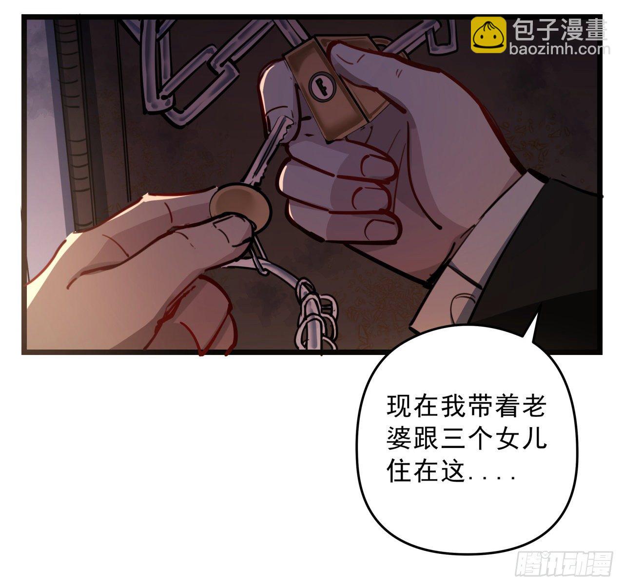 22话 我按摩可舒服了12