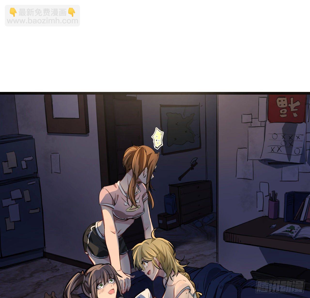 22话 我按摩可舒服了13