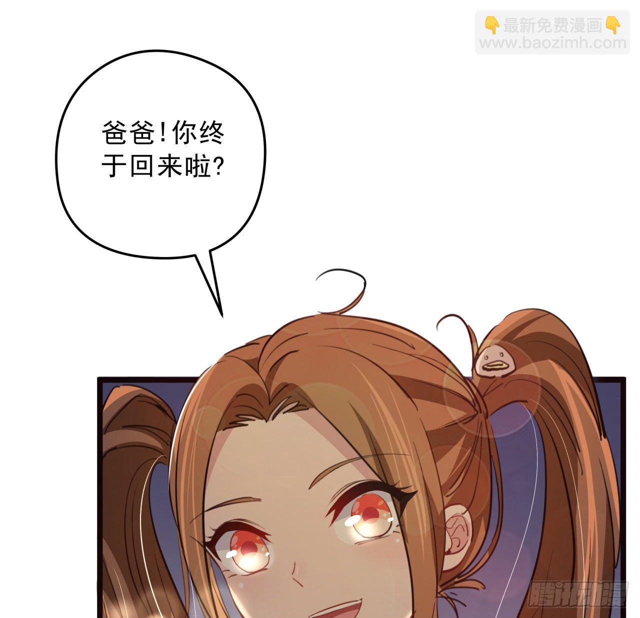 22话 我按摩可舒服了17