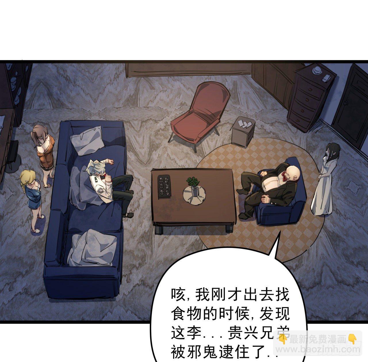 22话 我按摩可舒服了25