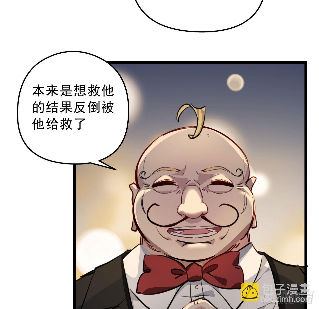 22话 我按摩可舒服了26