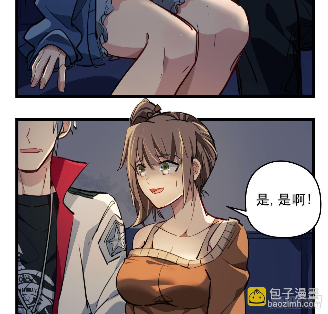 22话 我按摩可舒服了31