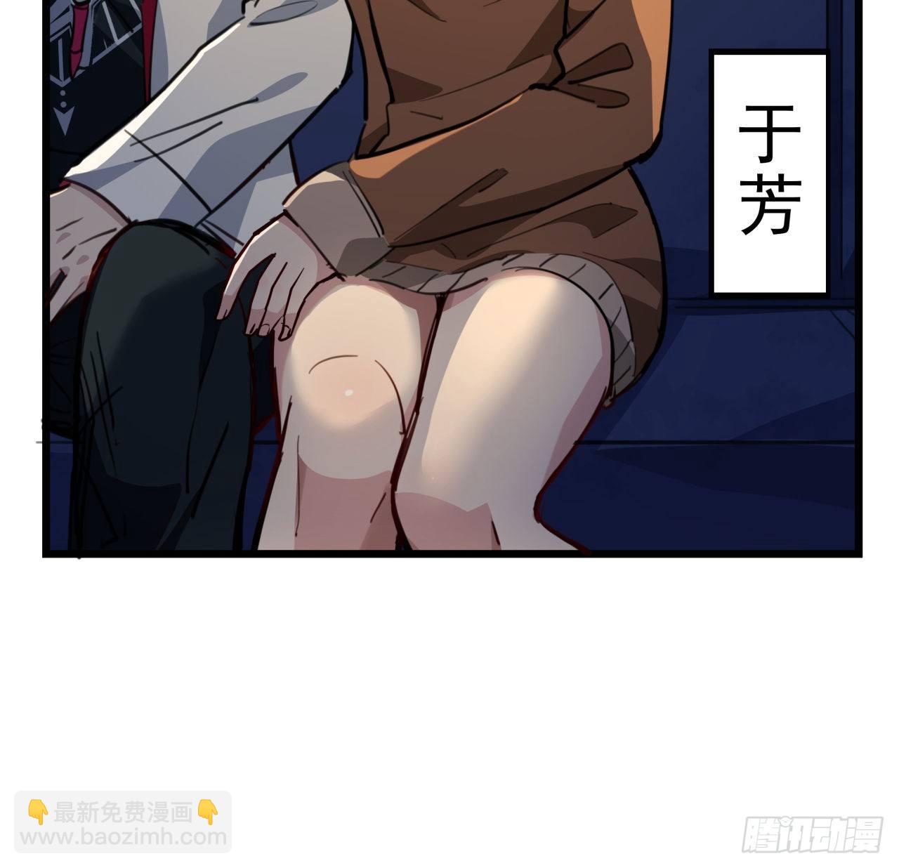 22话 我按摩可舒服了32