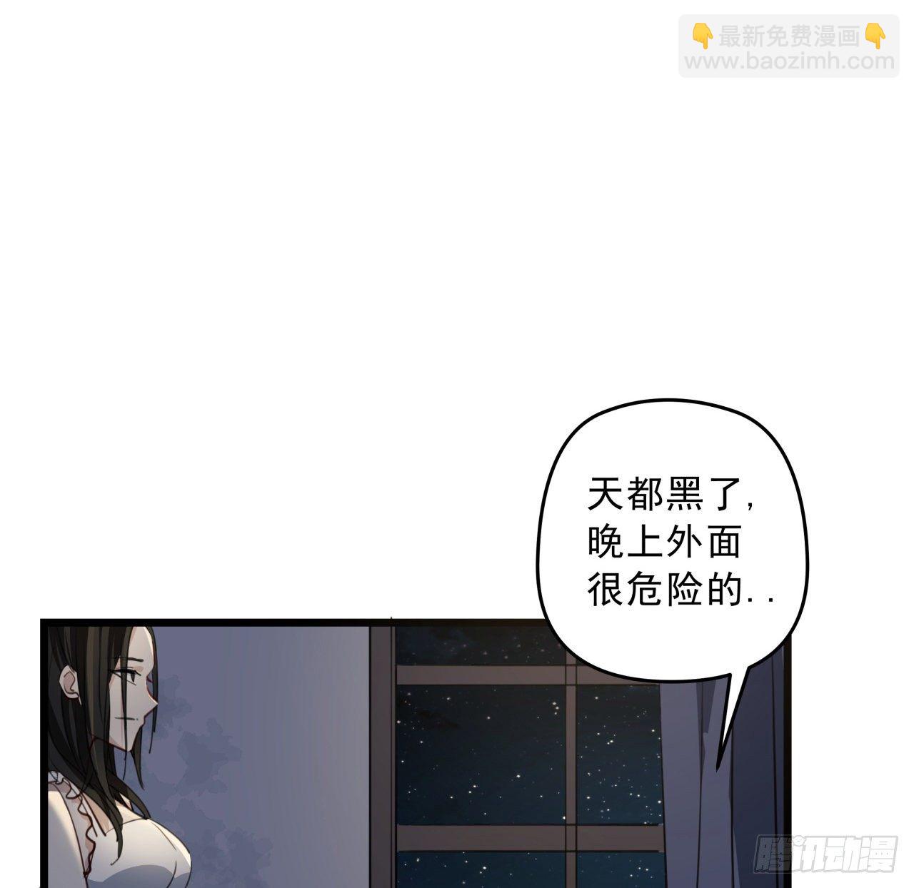 22话 我按摩可舒服了34
