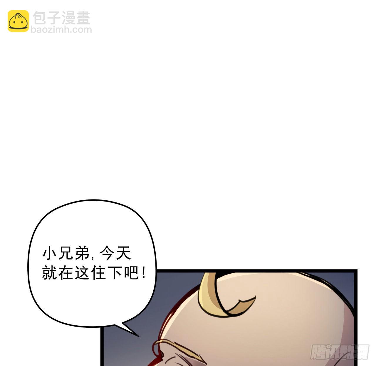 22话 我按摩可舒服了36