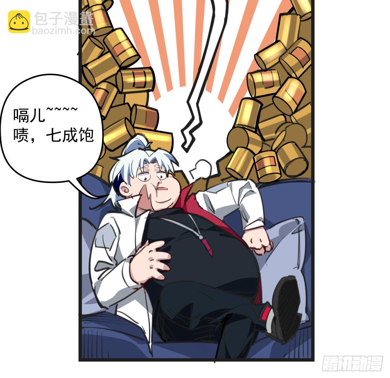 22话 我按摩可舒服了54
