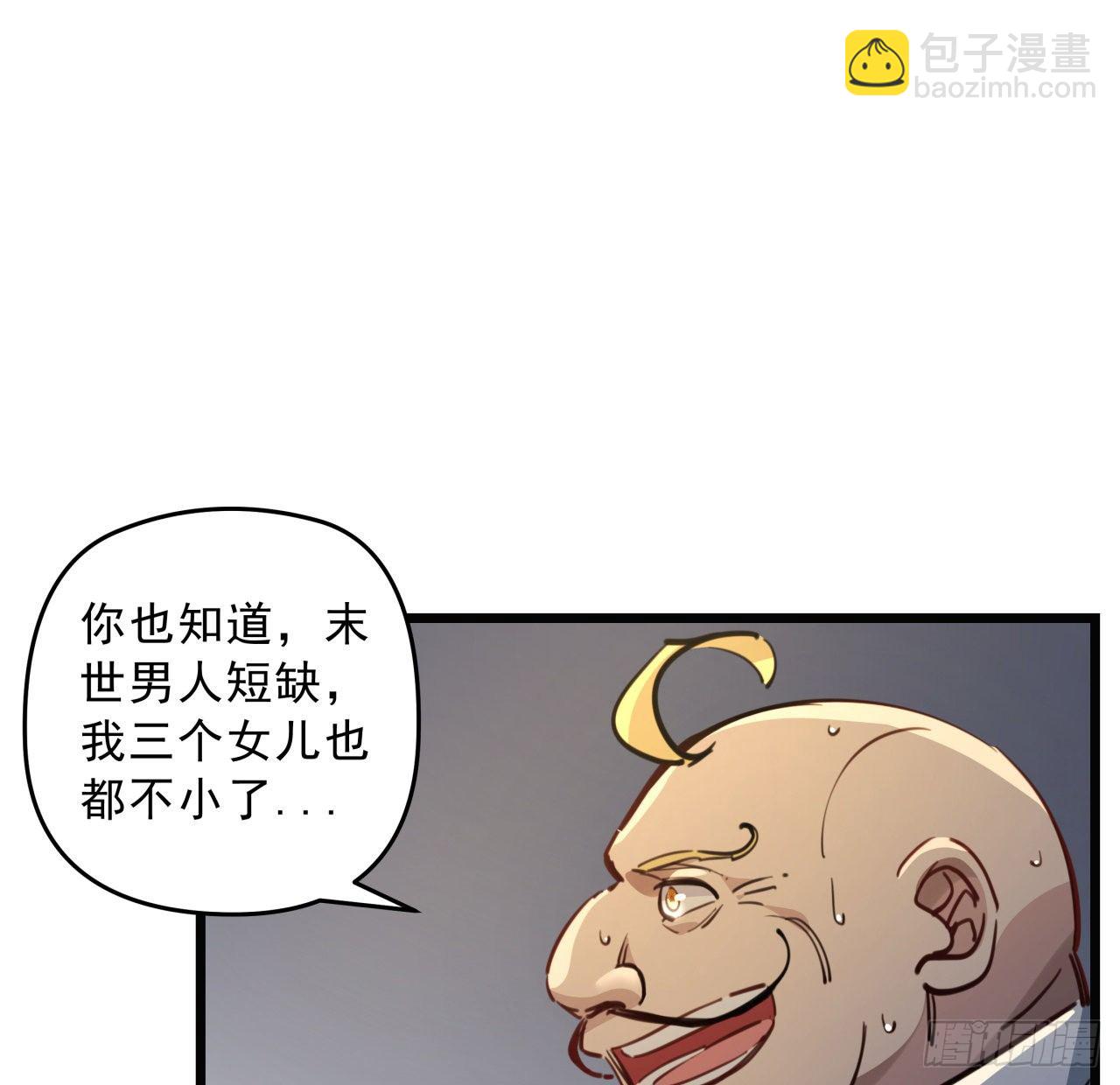 22话 我按摩可舒服了59