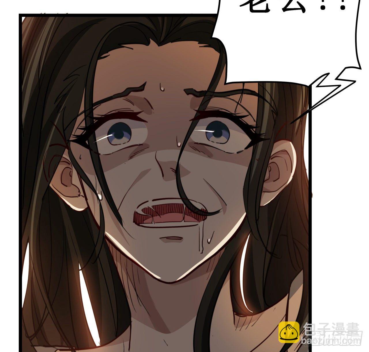 22话 我按摩可舒服了6