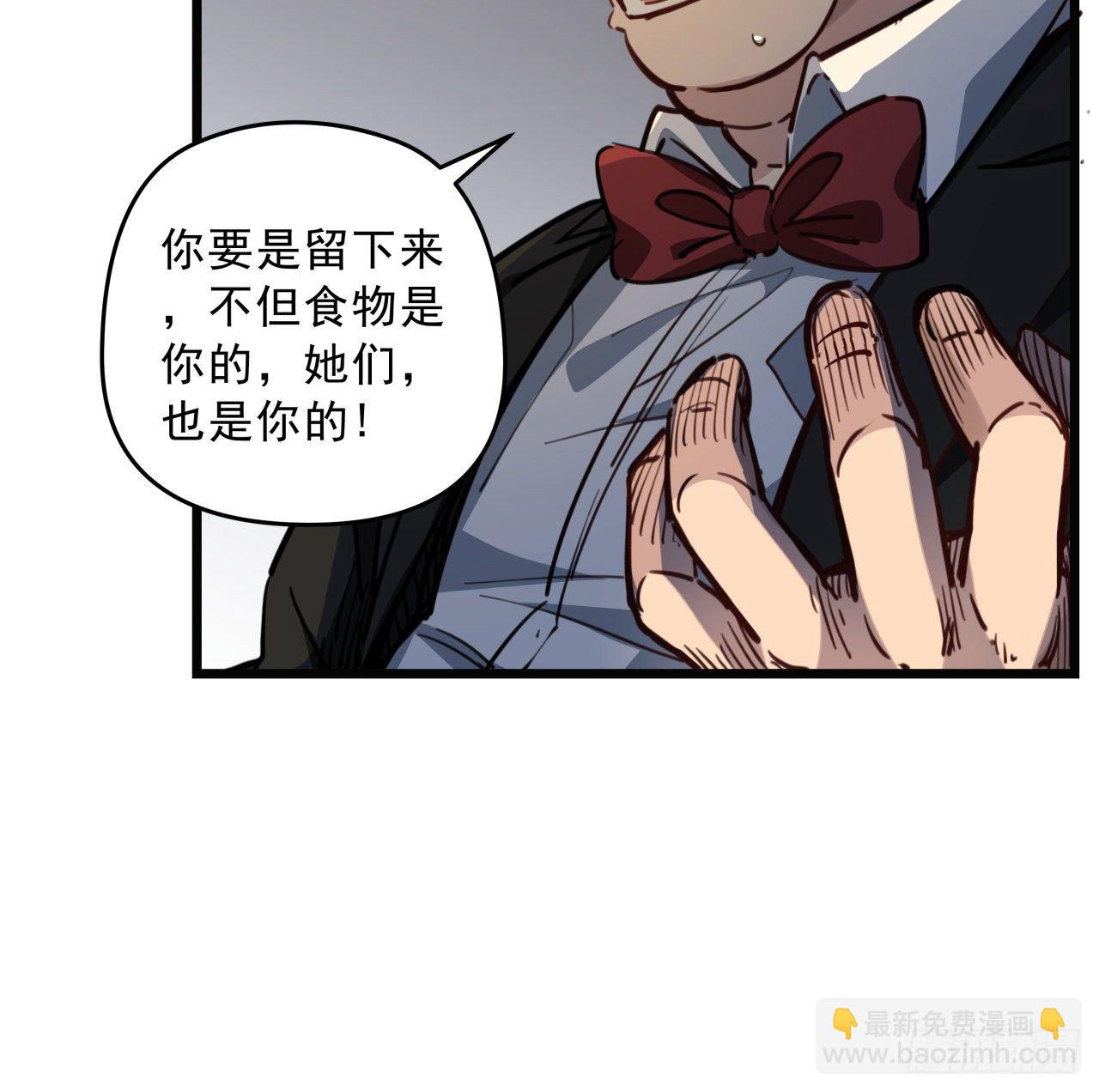 22话 我按摩可舒服了60
