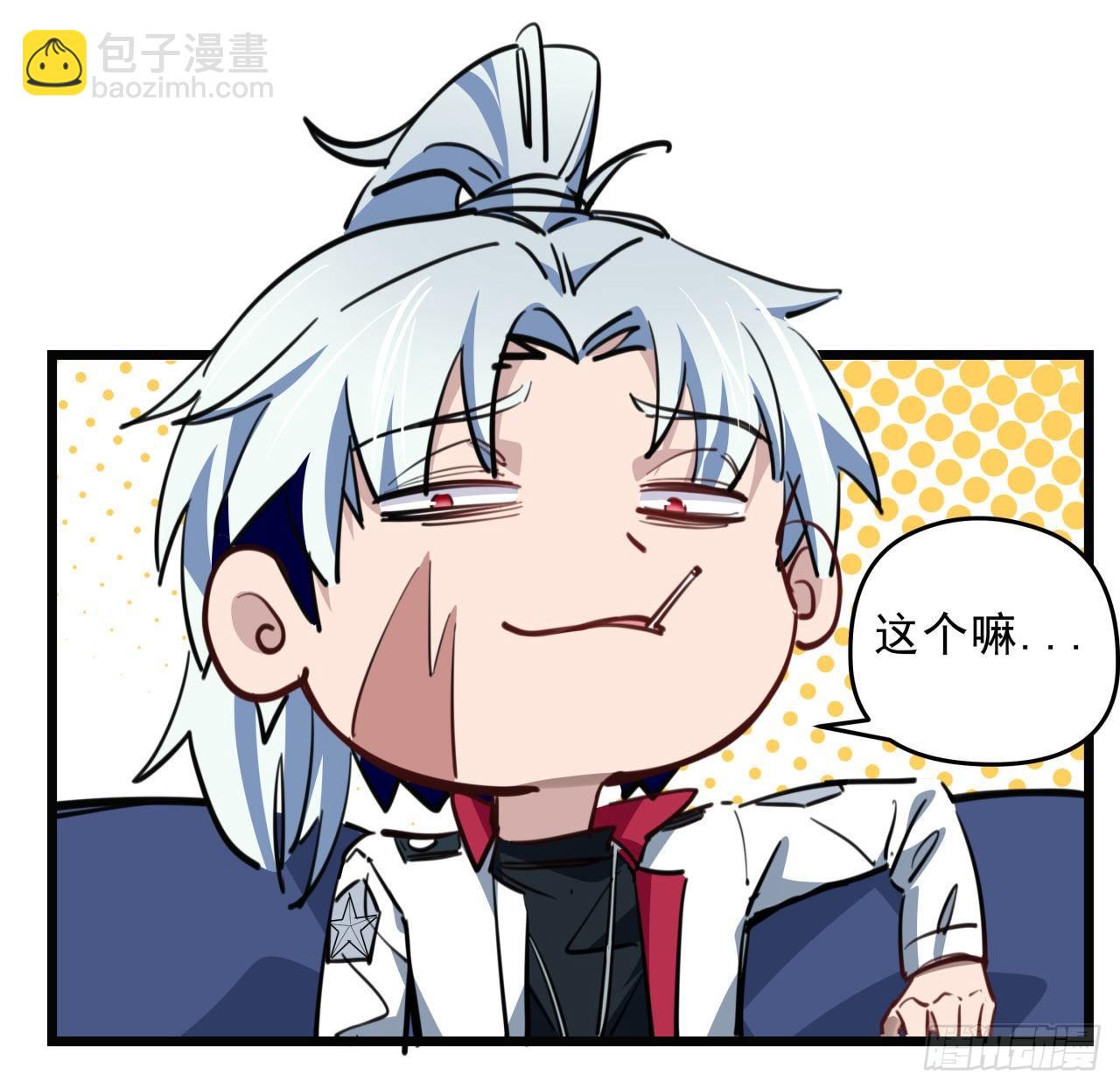 22话 我按摩可舒服了61