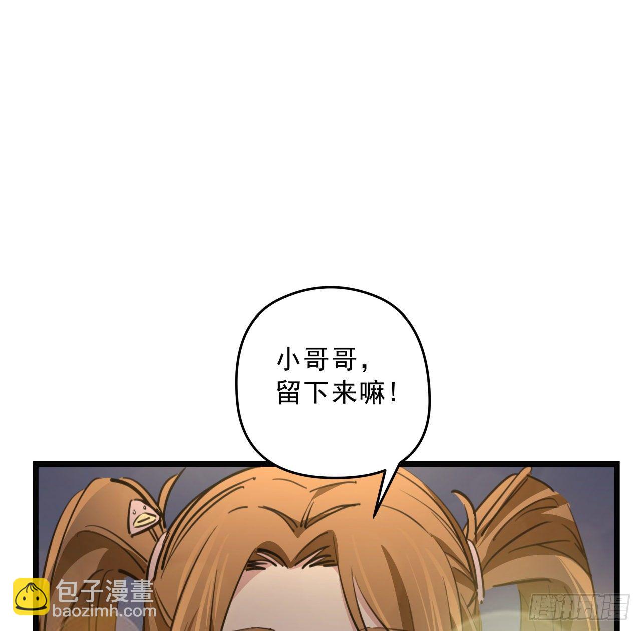 22话 我按摩可舒服了62