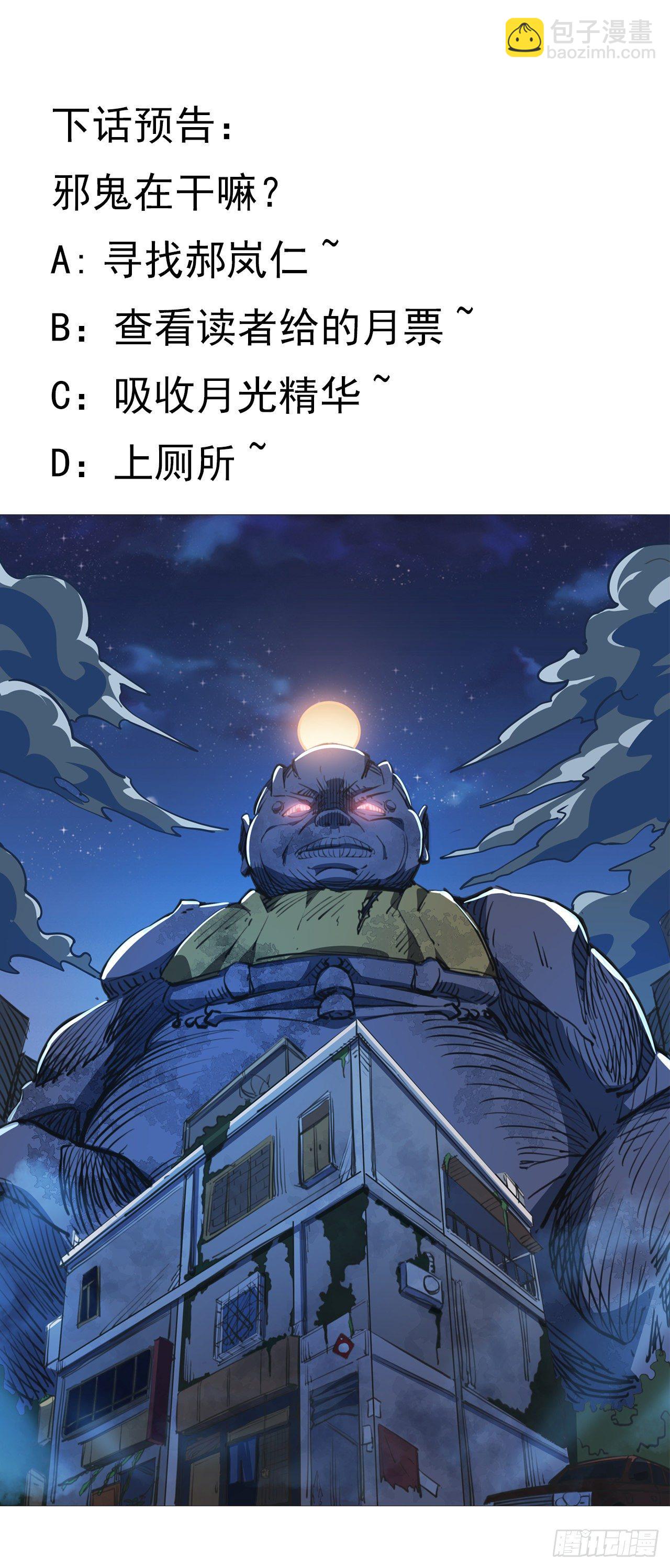 22话 我按摩可舒服了68