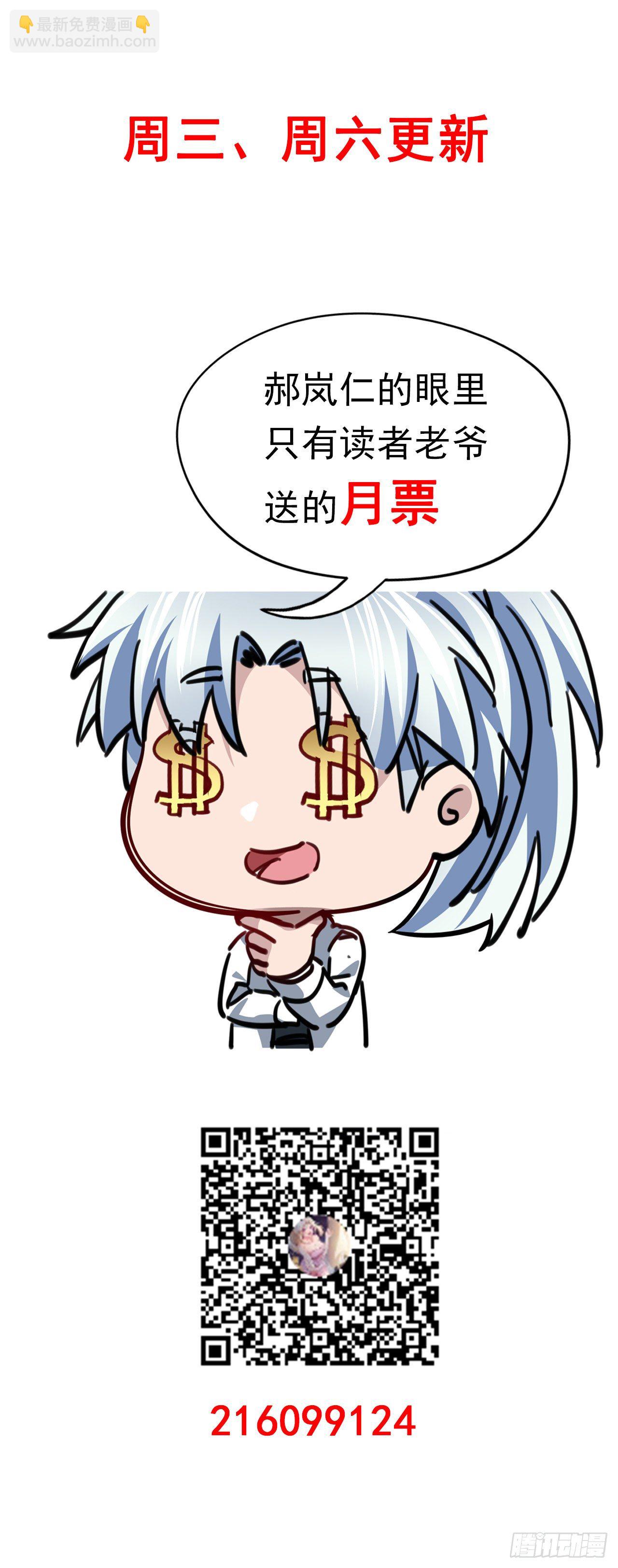 22话 我按摩可舒服了70