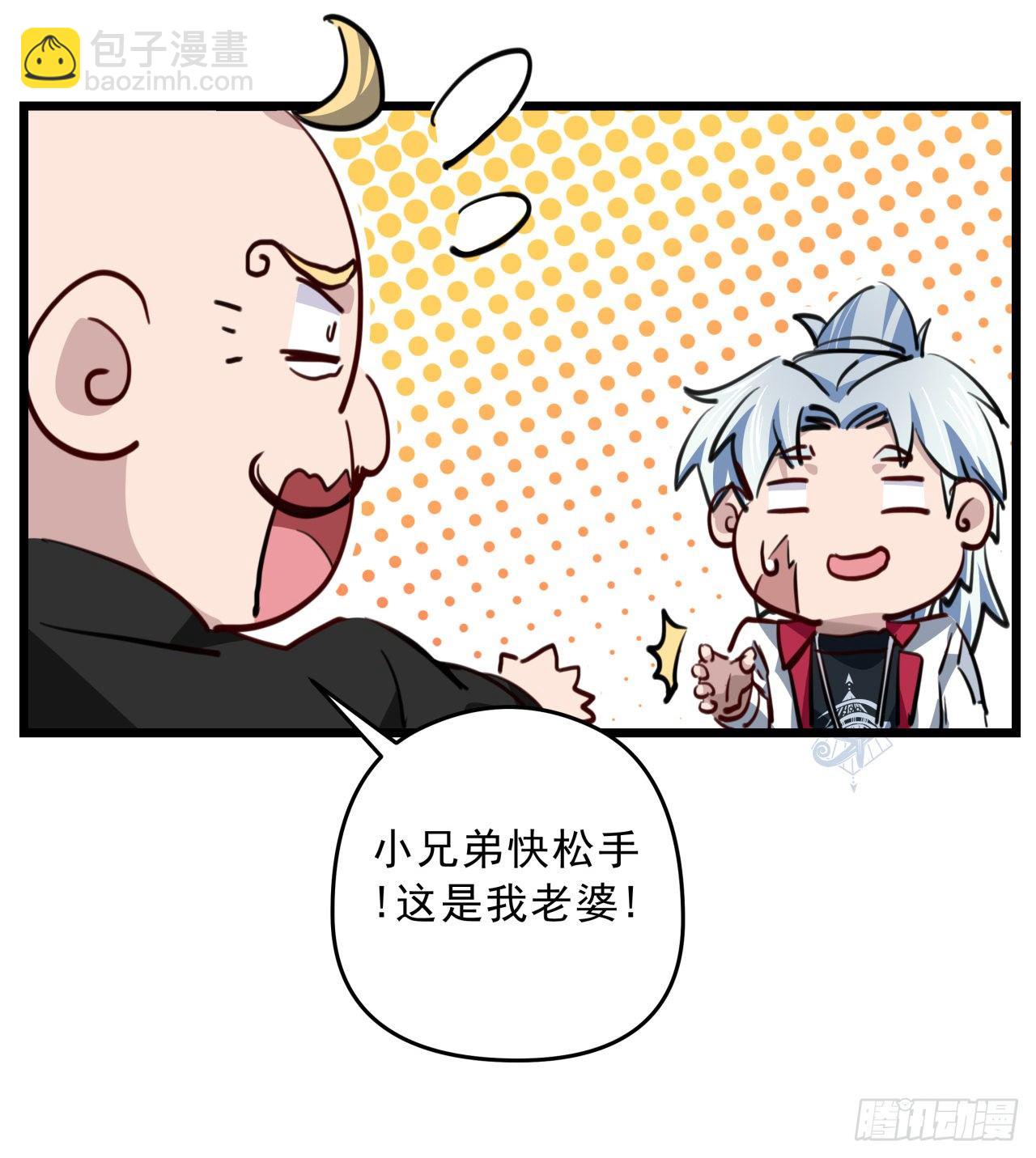 22话 我按摩可舒服了9