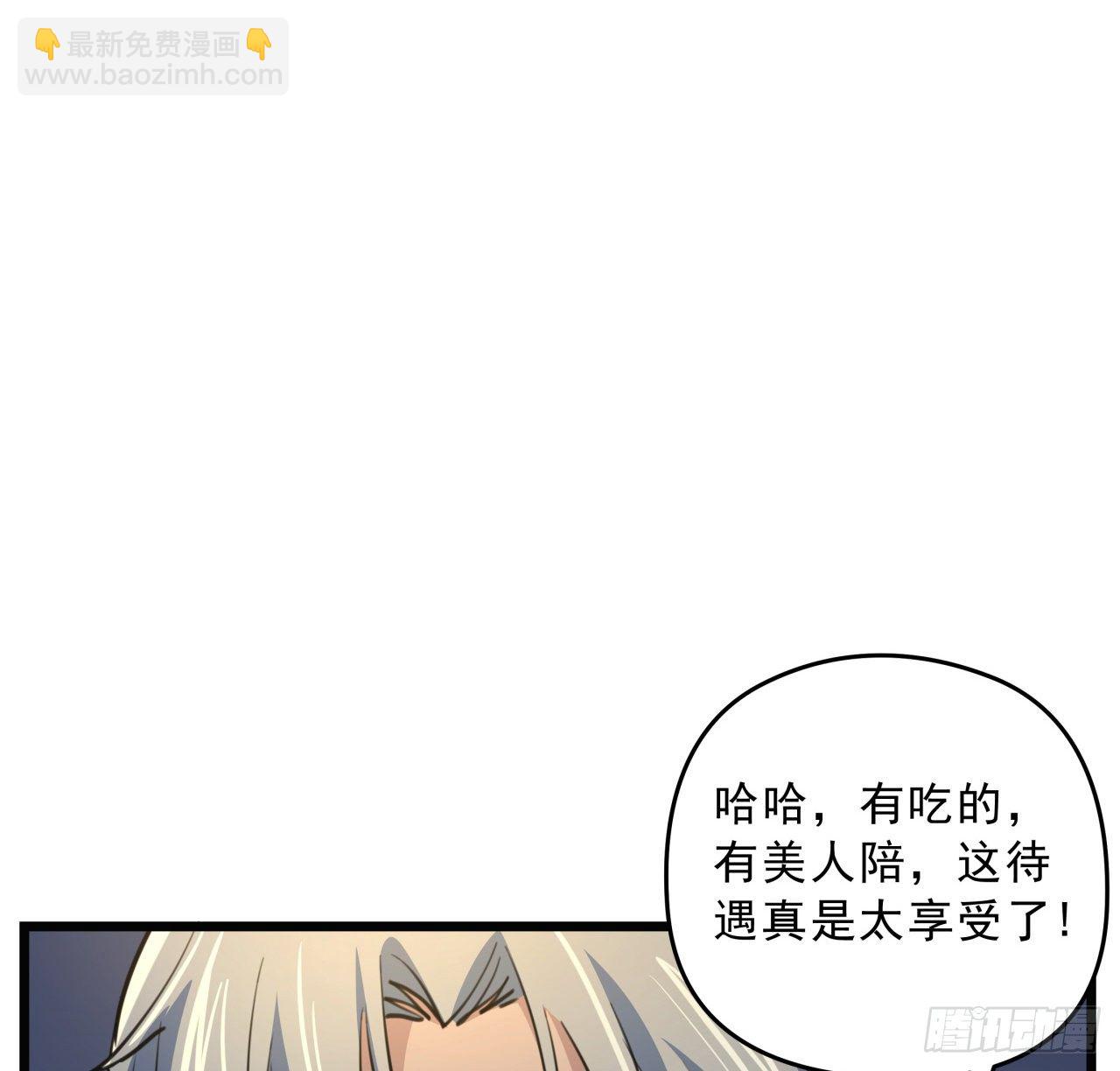 23话 软的不行就来硬的1