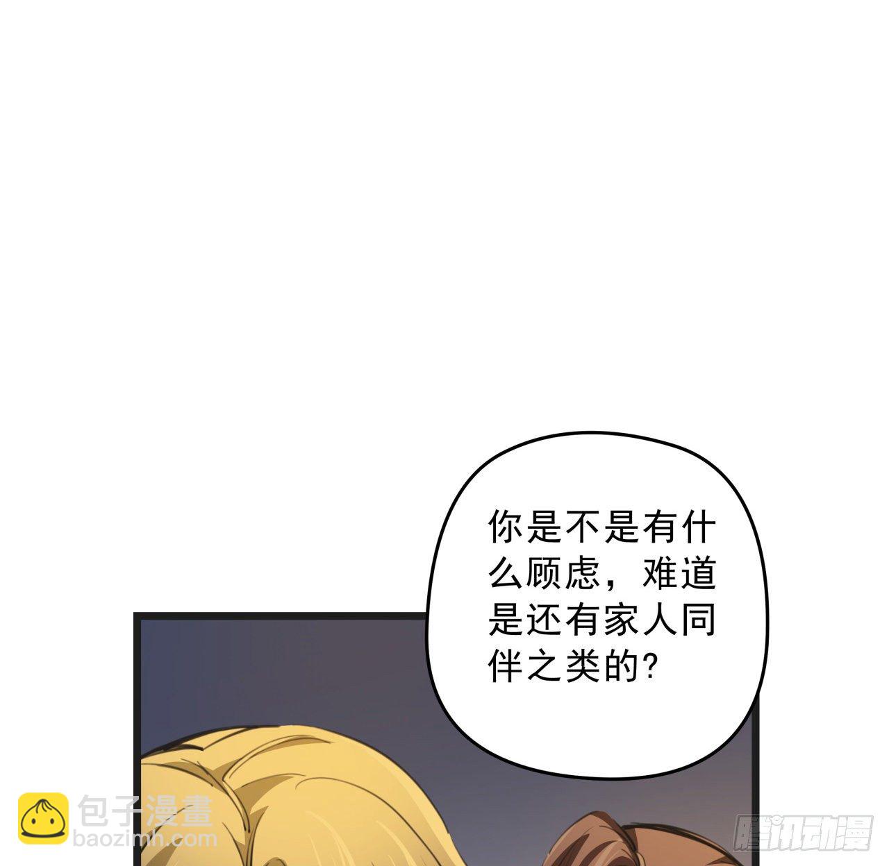 23话 软的不行就来硬的10