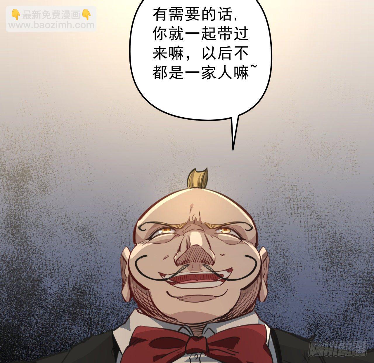 23话 软的不行就来硬的12