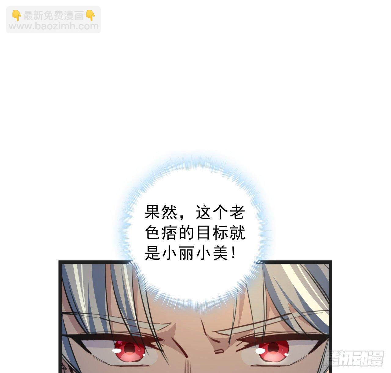 23话 软的不行就来硬的14