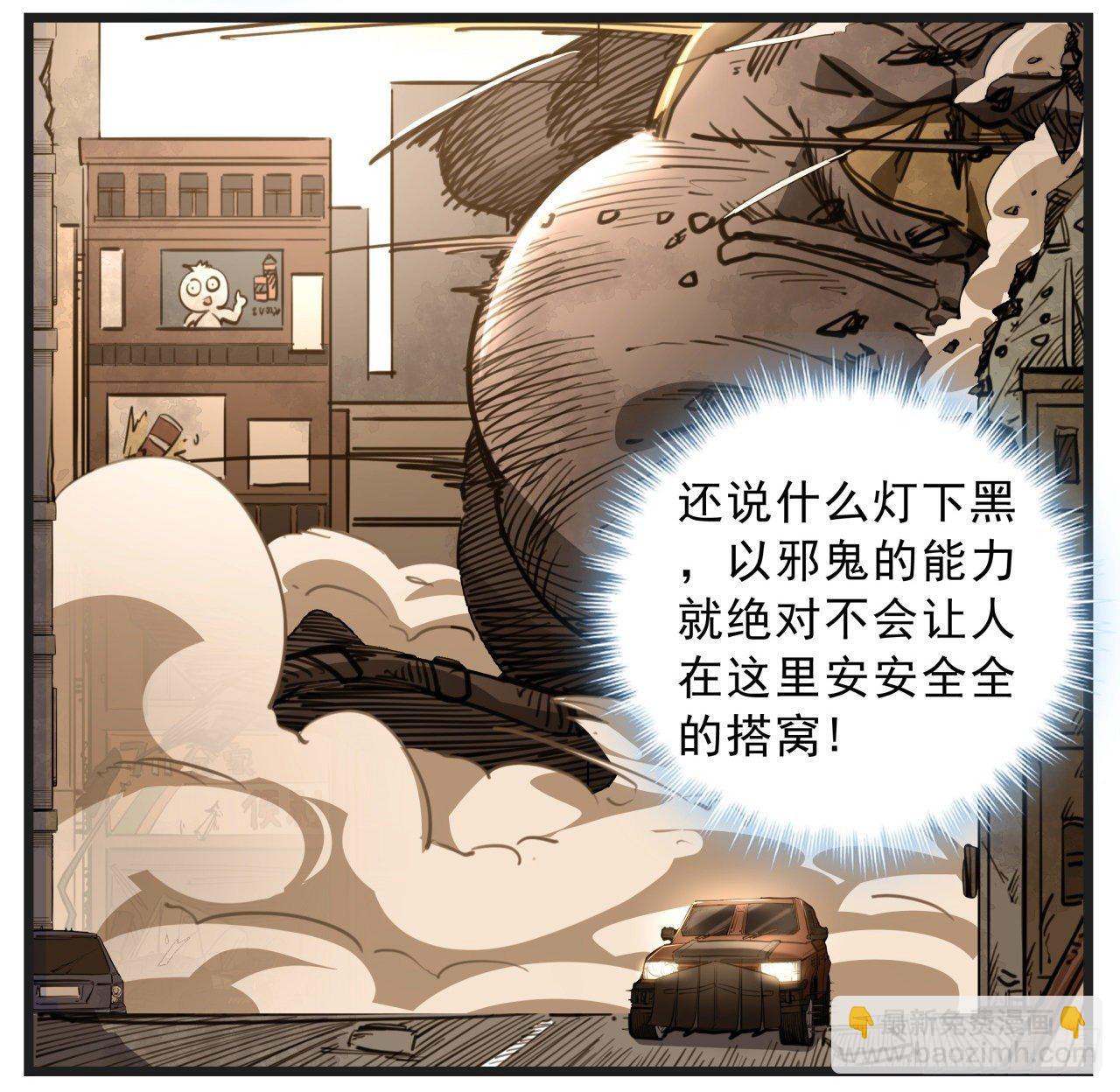 23话 软的不行就来硬的17
