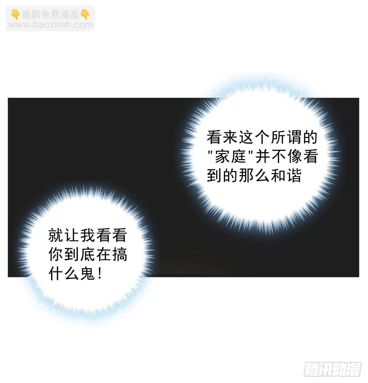 23话 软的不行就来硬的19