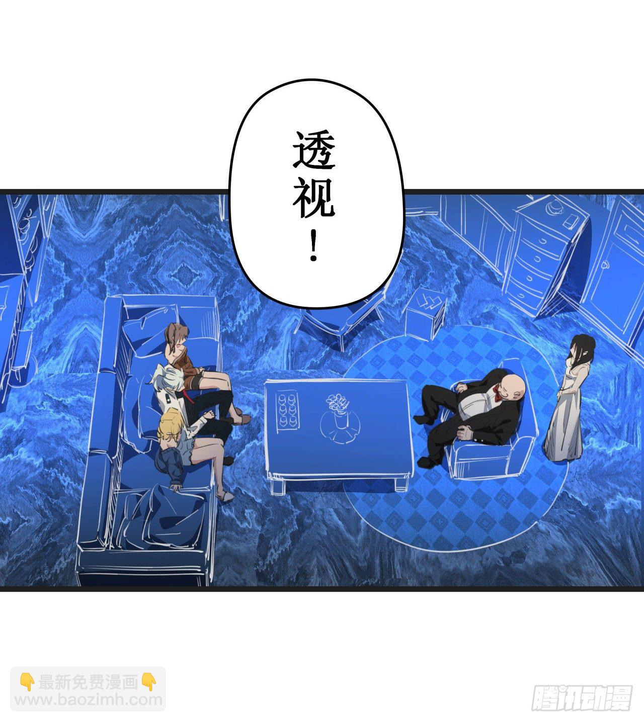 23话 软的不行就来硬的21