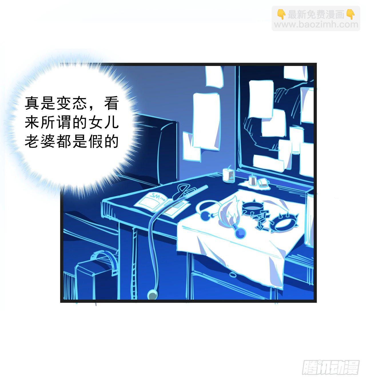 23话 软的不行就来硬的22