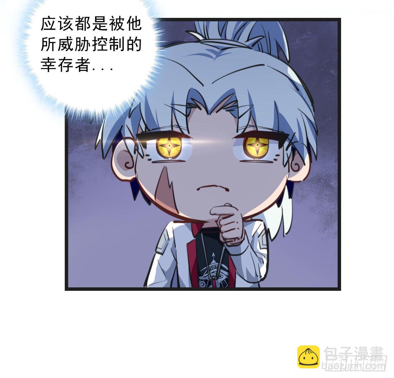 23话 软的不行就来硬的24