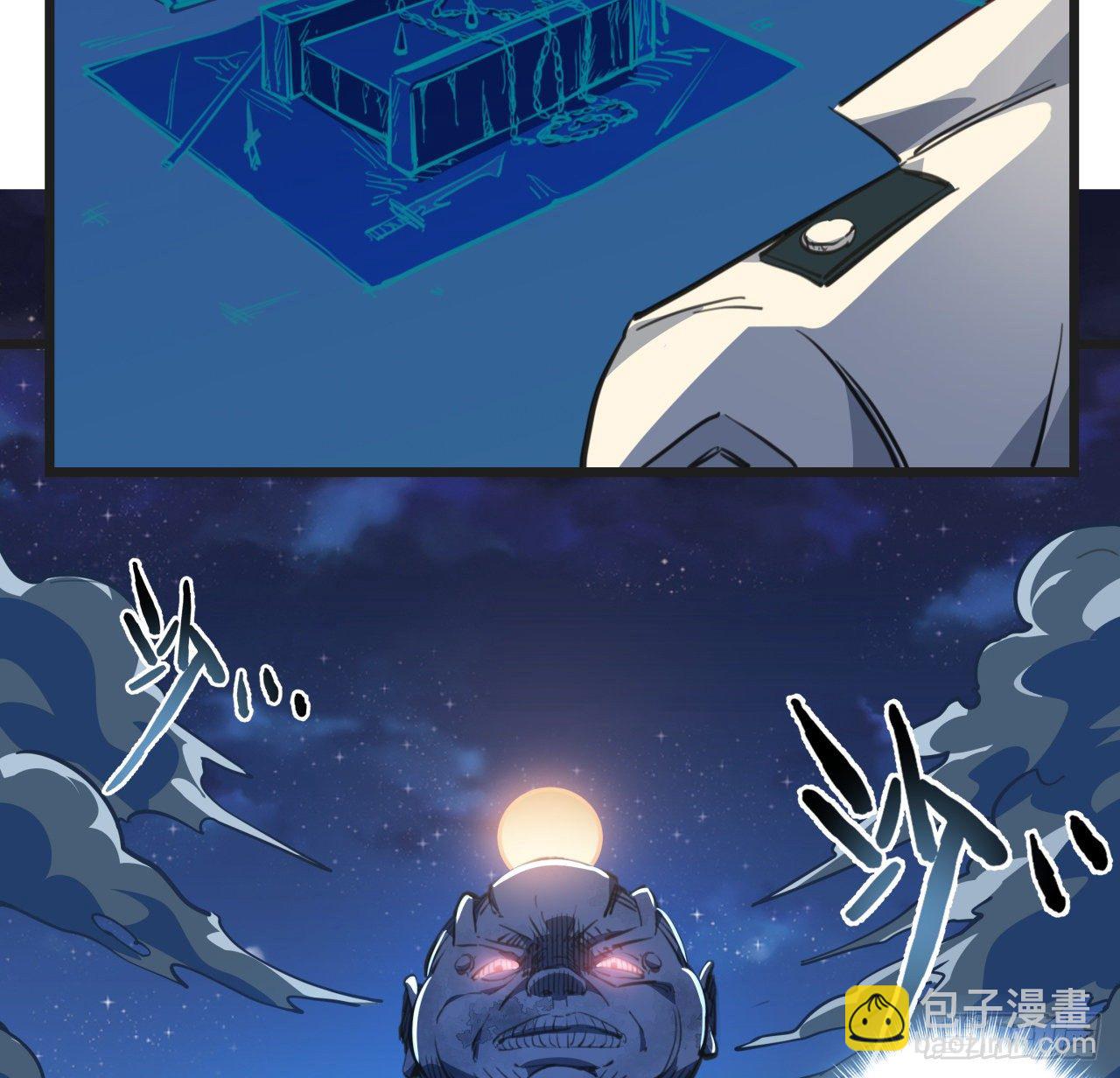 23话 软的不行就来硬的26