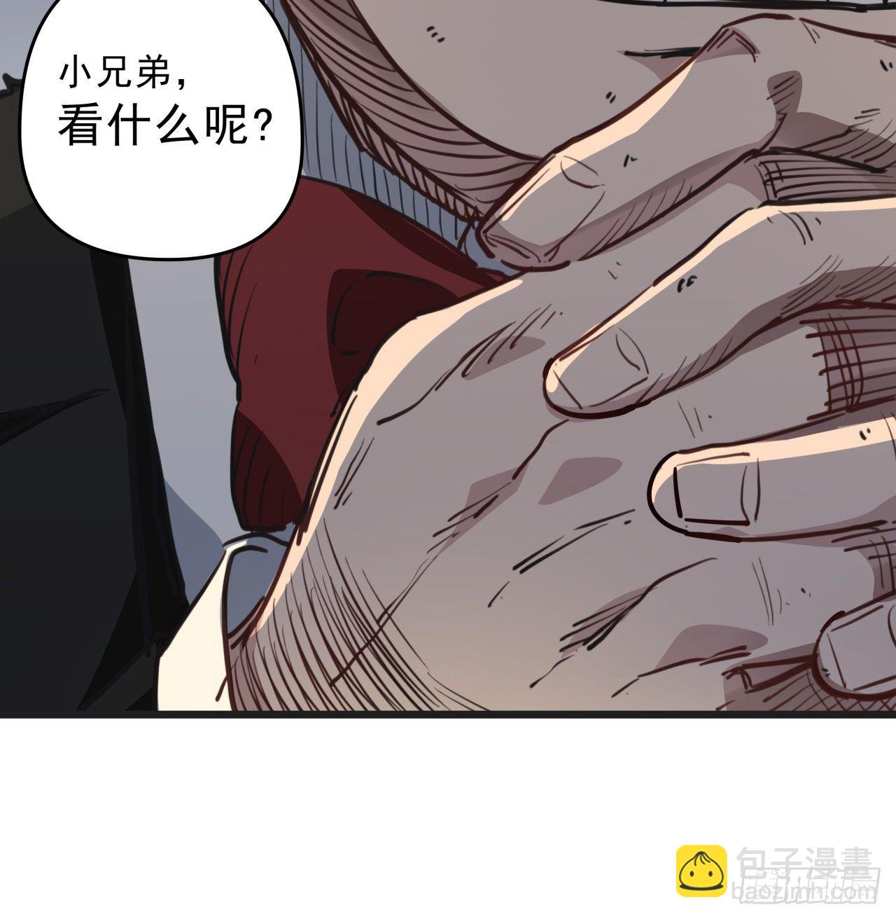 23话 软的不行就来硬的29