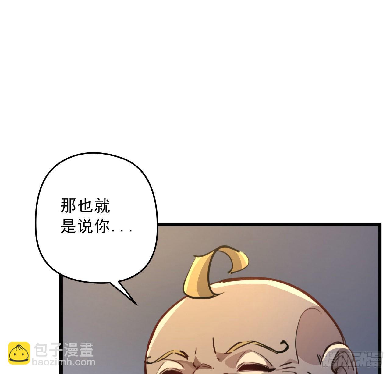 23话 软的不行就来硬的3
