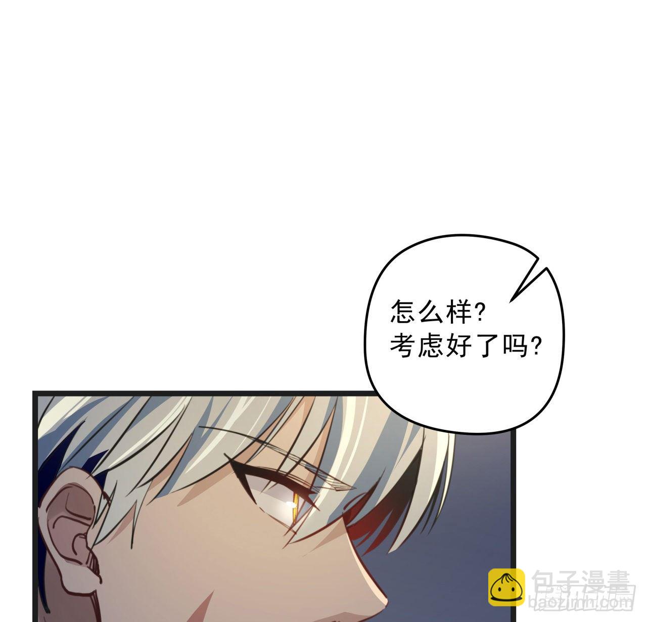 23话 软的不行就来硬的30