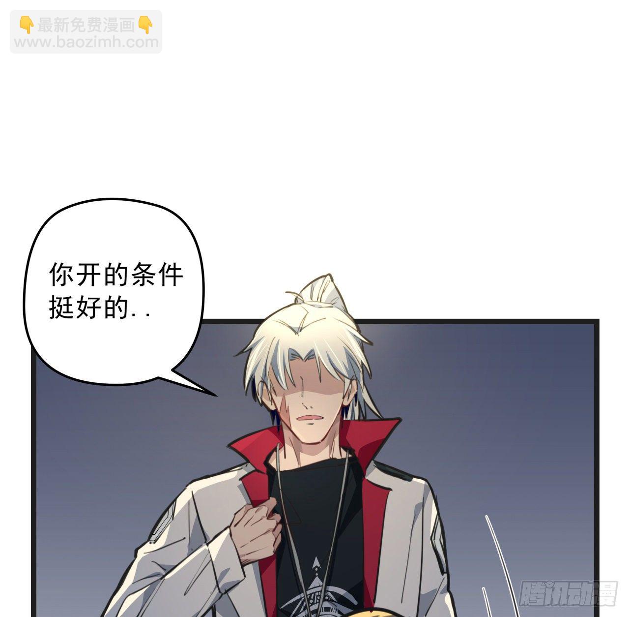 23话 软的不行就来硬的32