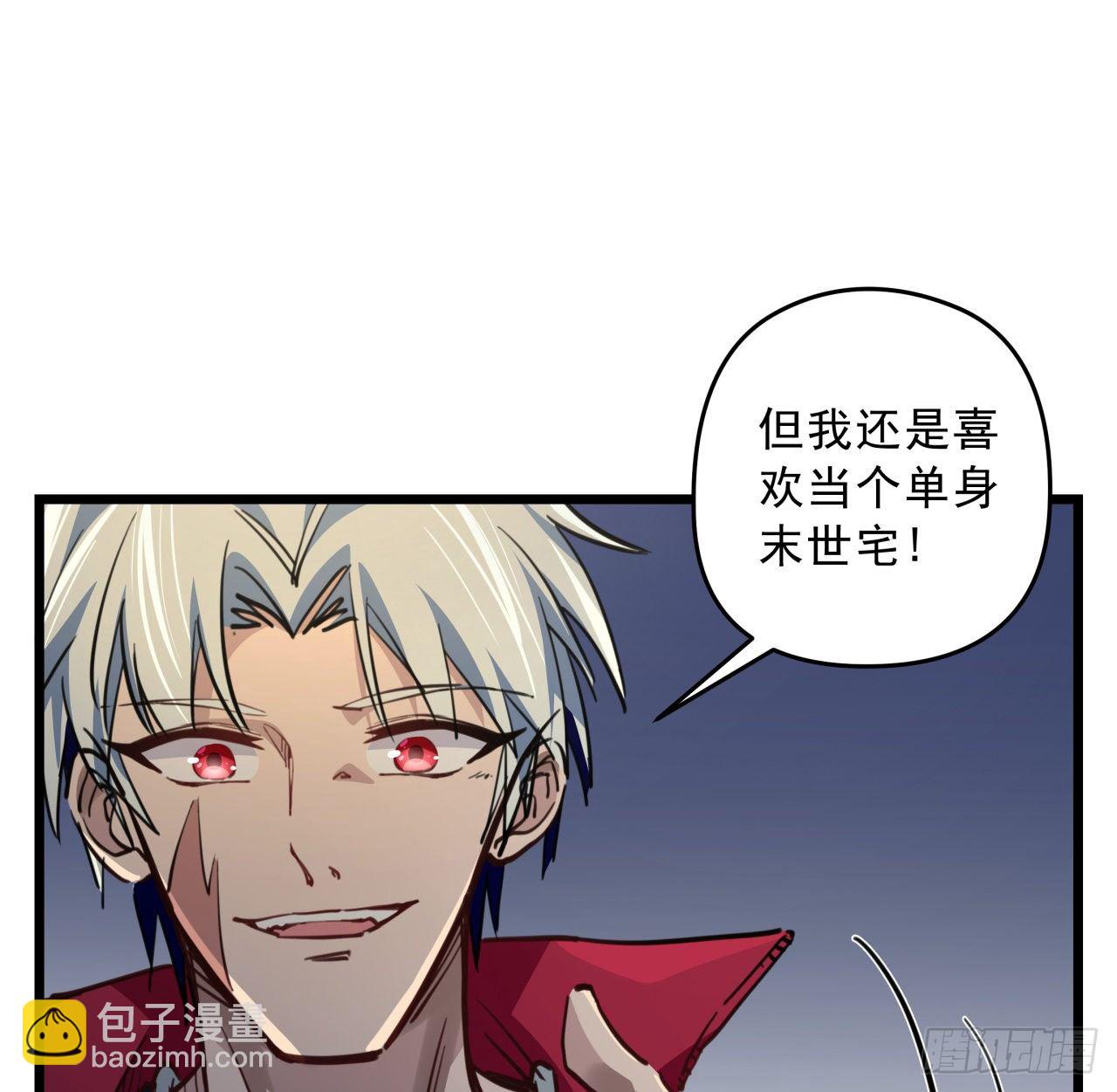 23话 软的不行就来硬的34