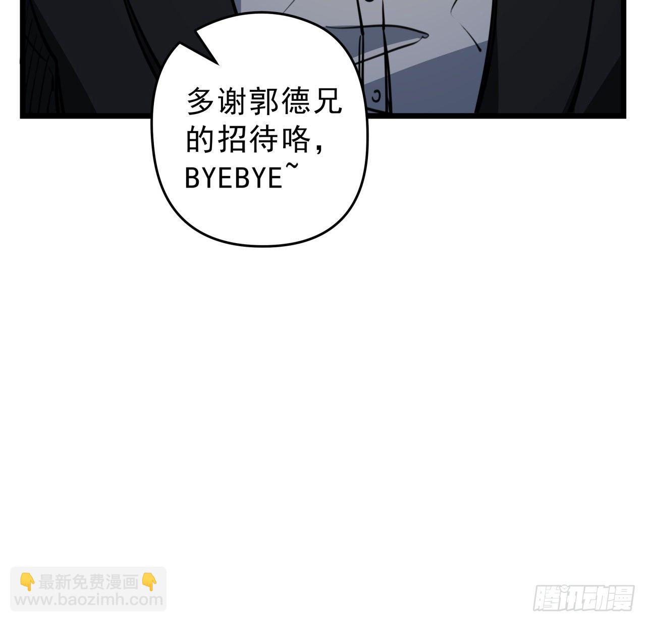 23话 软的不行就来硬的36