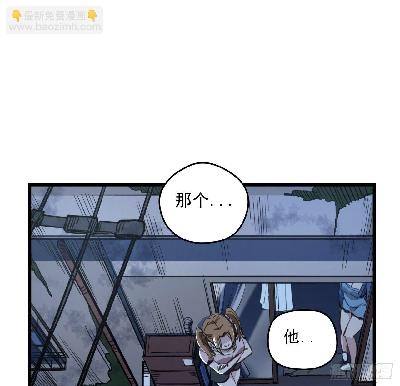 23话 软的不行就来硬的39