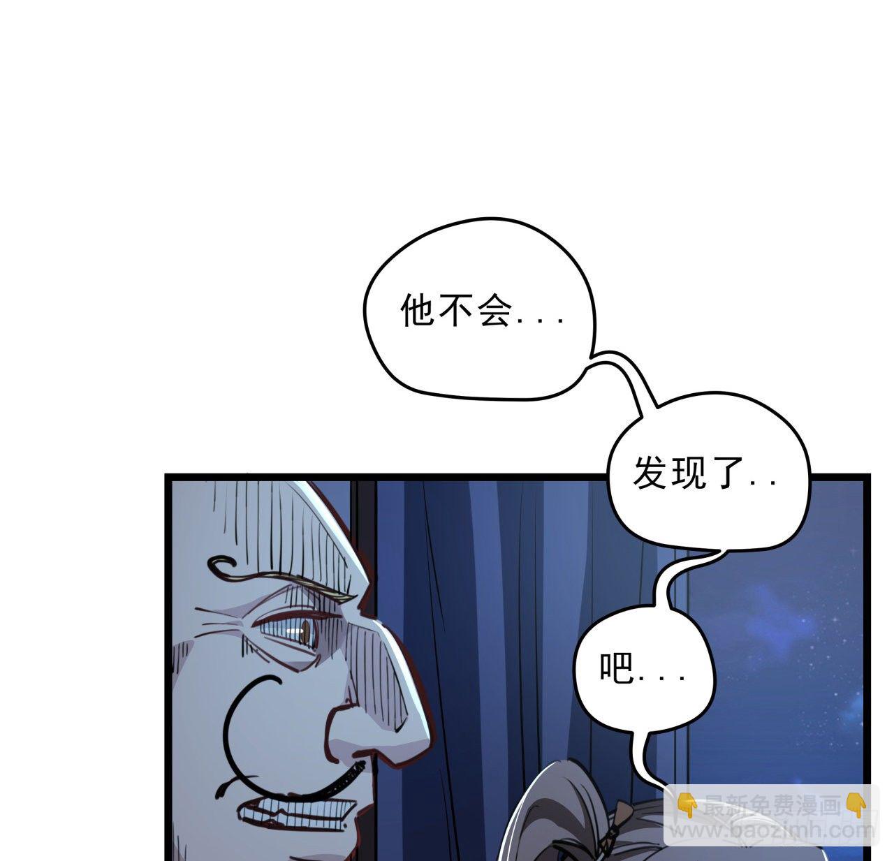 23话 软的不行就来硬的41