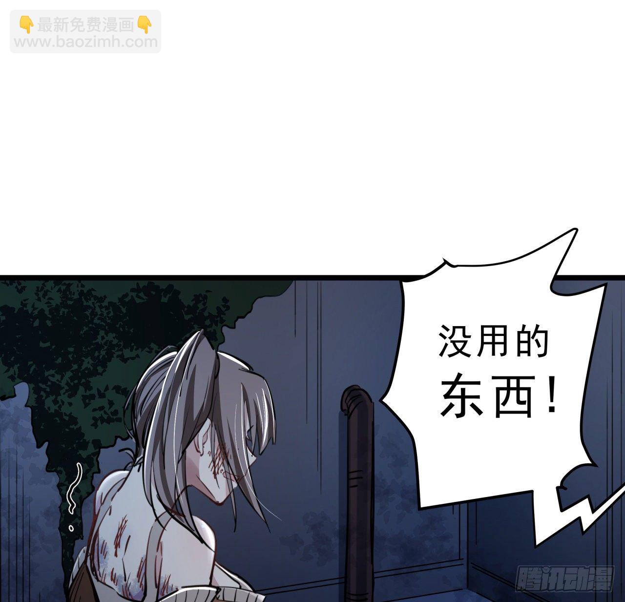 23话 软的不行就来硬的45