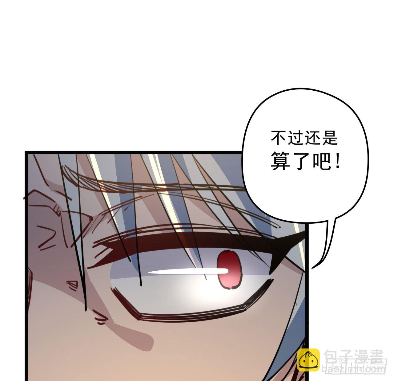 23话 软的不行就来硬的5